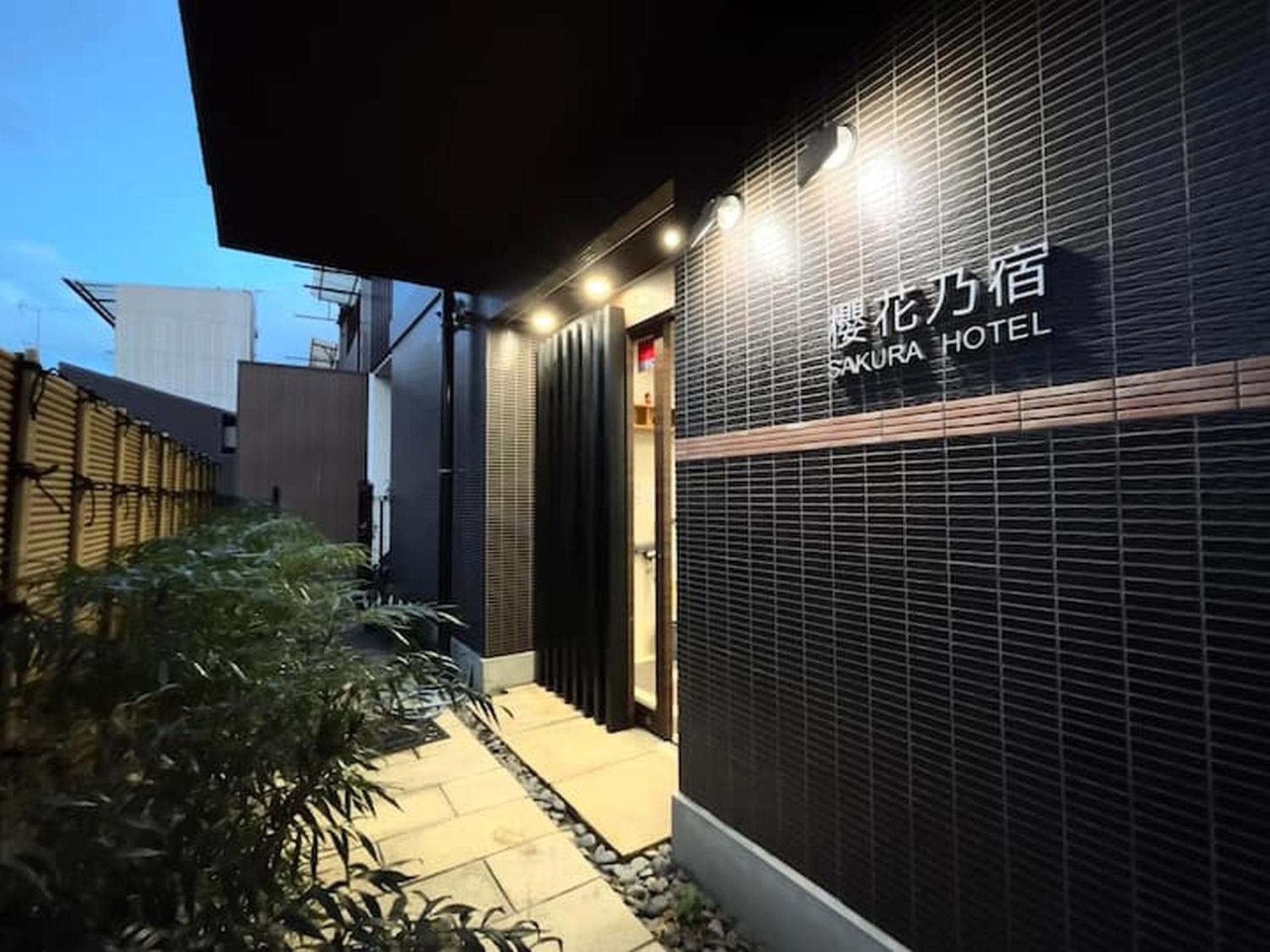 Ferienwohnung Kyoto Jujo 01 Exterior foto